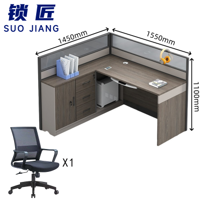 锁匠 屏风工位单人位+1椅套