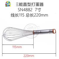 封后7 8 9 10寸不锈钢手动打蛋器奶油蛋抽SN4882 4883 4884 4885 FENG SN4897/28寸