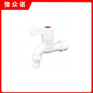 豫众诺 PVC水龙头 6分 个