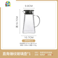 封后日式冷水壶凉水壶玻璃可高温防爆家用大容量透明凉水杯子套装扎壶 FENG f423-9A直角壶+小号矮款*2+大号矮款