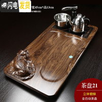 三维工匠全自动实木茶盘茶台乌金石电磁炉一体功夫茶具套装中式陶瓷茶海 21立体貔貅全自动茶盘