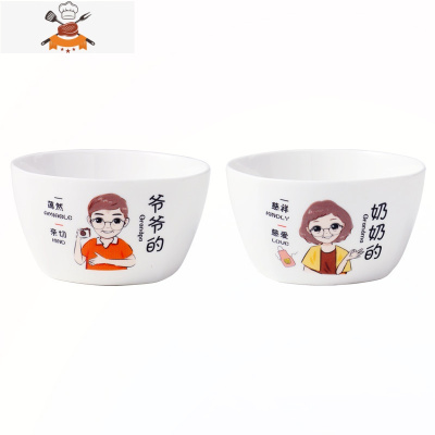 亲子碗陶瓷家用创意一家四口家庭专人专用区分碗碟套装个性吃饭碗 敬平 2个(爷爷)(奶奶)