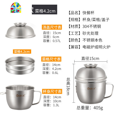 304不锈钢碗家用泡面碗带盖快餐杯学生成人吃饭碗饭盒大饭缸 FENGHOU 单格款[配密封盖]