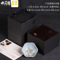 三维工匠汝窑开片冰裂大主人杯复古单杯女纯手工单个功夫品茗陶瓷银茶杯男 古金汝窑手绘六方银莲花杯礼盒装