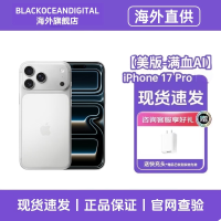 [美版有锁机]Apple 苹果 iPhone 17 Pro 1T 白色 双卡双待 全网通5G