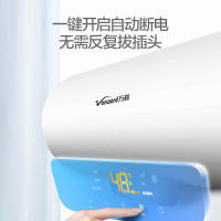 万和 一级能效 电热水器80升电热水器 电热水器速热 储水式电热水器自营热水器80L E80-Q2WY10-20