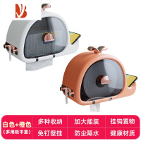 三维工匠纸巾盒壁挂式免打孔创意卫生间洗脸巾置物架卷纸收纳盒子67 组合装:白色+橙色-小鲸鱼洗脸巾收纳盒