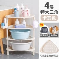 特大号浴室置物架卫生间脸盆架洗手间储物厕所洗澡收纳架子三角架 三维工匠 [增高/特厚]特大长方4层北欧蓝