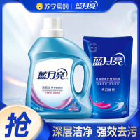 蓝月亮洗衣液深层洁净清新花香家庭组合装多重洁净因子防污渍再附着