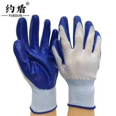 约盾 丁腈浸胶手套 DX589/双