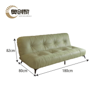 奥创黎 折叠沙发 180*80*82cm 张