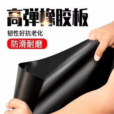 鑫迈凯斯 橡胶板 耐磨防滑地垫 可定制 平米