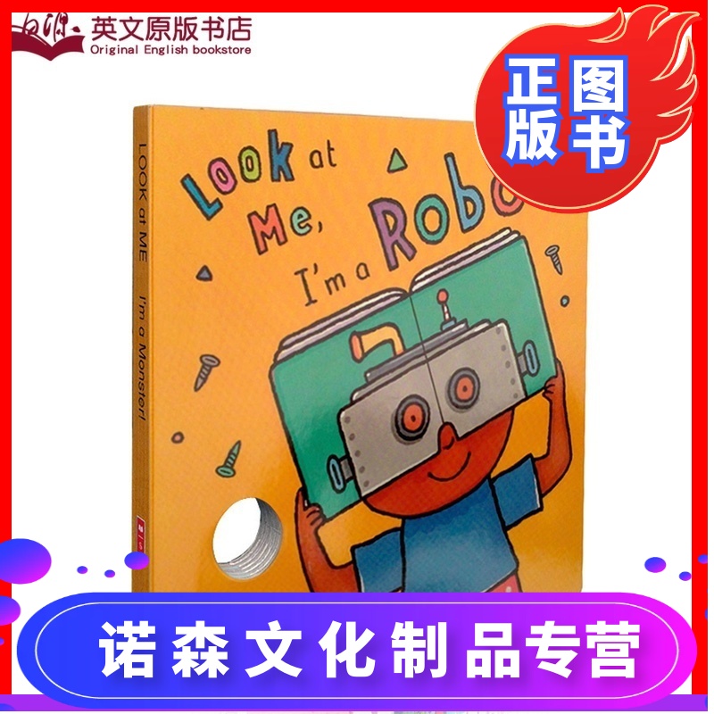 [诺森正版]送音频:英文原版绘本look at me book i'm a robot