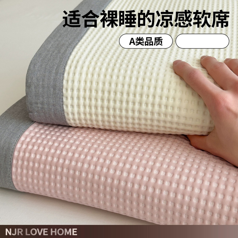 夏季A类冰丝凉席三件套可机洗床笠款乳胶空调软席子婴儿新款