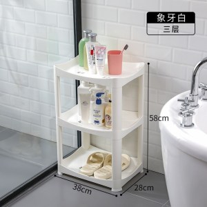 卫生间置物架塑料落地式浴室收纳架洗澡间厕所脸盆架三角储物架子 [特厚款][加厚加大Plus]象牙白/3层