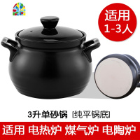 全自动砂锅可高温养生炖汤煲陶瓷小沙锅煲汤粥锅电炖锅明火燃气用 FENGHOU 8升[加厚汤煲]+微电脑底座