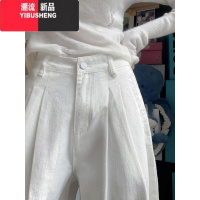 YIBUSHENG奶白色棉麻阔腿裤女新款休闲裤宽松显瘦垂感质感不透窄版直筒裤