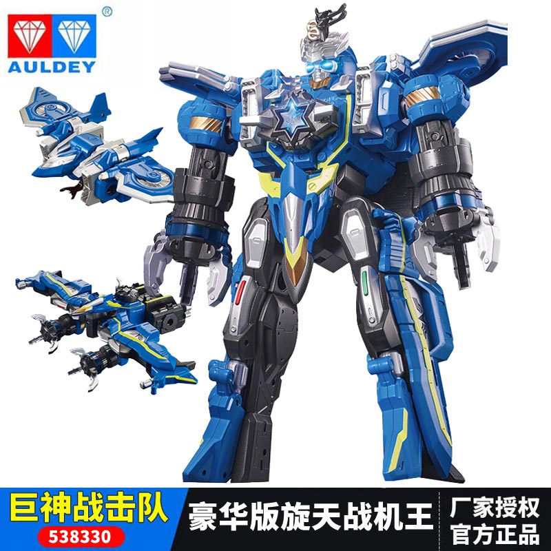 巨神战击队3豪华版变形机器人太阳战击王2爆裂冲锋战机王玩具男孩豪华