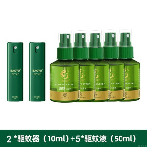 驱蚊液婴儿宝宝户外防蚊喷雾露营钓鱼便捷随身蚊不叮驱蚊水
