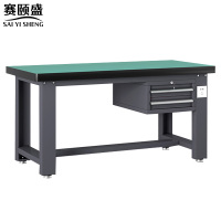 赛颐盛钳工工作桌吊二抽1800*750*800mm张