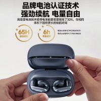 飞利浦PHILIPS 蓝牙不入耳式高音质降噪无线运动耳机 TAT4459(黑色)