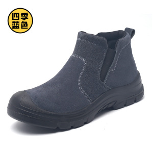 麒燕 男款防砸防刺防护鞋2031/双