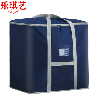 乐琪艺收纳袋55*40*55cm个