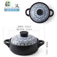 日式樱花砂锅炖锅家用明火燃气韩国拌饭专用韩式煲仔饭小号煲汤锅 FENGHOU 日式1.5L平煲光年款