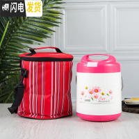 三维工匠1.6双层玻璃内胆保温饭盒玻璃保温饭瓶便当盒提锅多层提锅 1.6玫红色中间白+红色保温袋花跟卡通随机发货