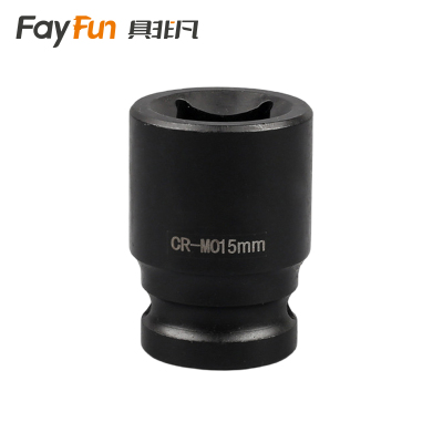 具非凡 套筒头 15mm个
