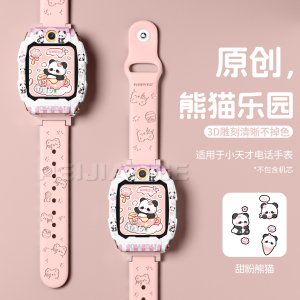 适用红米watch5表带Redmi Watch6新款手表米兰尼斯小米redmi4腕带智能强力磁吸表链运动高级男女替换配件