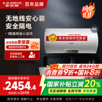 AO史密斯60升电热水器 无地线可安装 专利安全隔电 金圭内胆 速热节能 一键中温保温E60VDS 预约洗浴