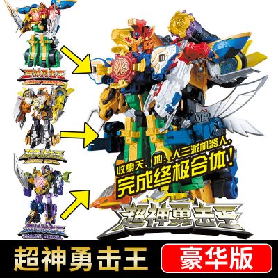 奥迪双钻巨神战击队一代破天裂地豪华版变形合体机器人男儿童玩具豪华版超神勇击王