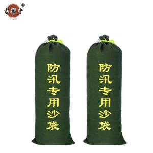 吉雅乎 防汛沙袋 20*100cm /个