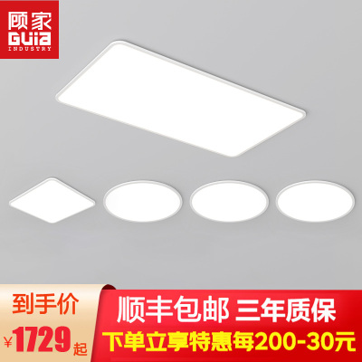 led吸顶灯_led吸顶灯推荐- 苏宁易购 led吸顶灯_led吸顶灯推荐- 苏宁易购