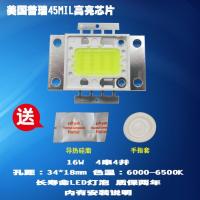 成越HTP1806TV-9轰天炮LED-6 16W普瑞45MIL高亮芯片LED投影机灯泡