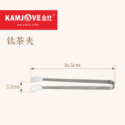 金灶纯钛茶杯夹新款家用防滑防烫洗杯夹茶具配件茶夹喝茶功夫茶具