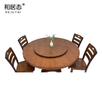 和居态 圆餐桌(含八把餐椅) ZC16 套