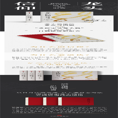 [M]龙头信仰 股票投资深层逻辑的破执与取舍-9787521707922