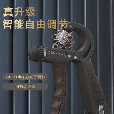  迈高登握力器男式专业练手力臂肌手劲锻炼中小学生手指力腕力健身握手器