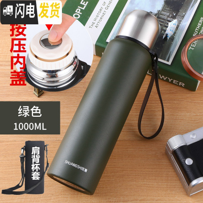三维工匠保温杯1000车载304不锈钢茶杯大容量户外便携旅行水壶运动杯子 双狮-绿色1000按压内盖+无滤网