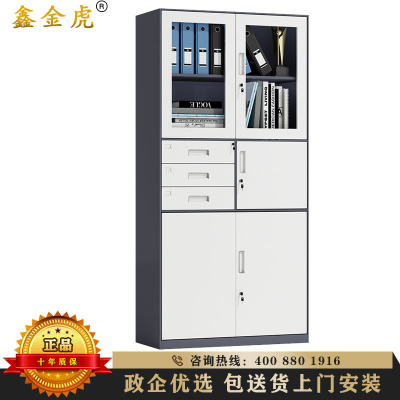 鑫金虎（XIN JIN HU) 钢制灰白套色加厚优质文件柜办公柜资料柜档案柜其他金属套色文件柜