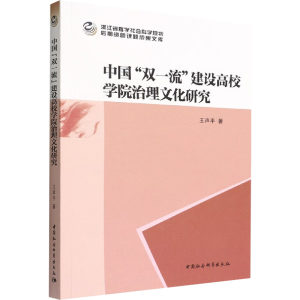 醉染图书中国