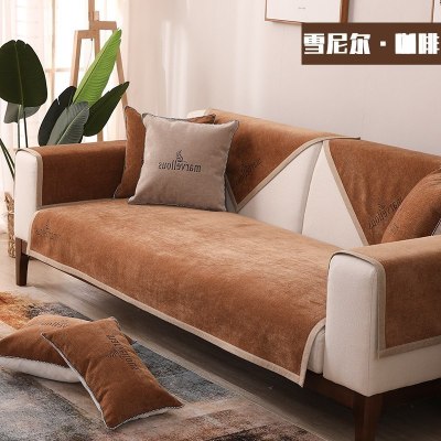家柏饰(CORATED)沙发垫 四季通用防滑沙发巾盖布北欧简约加厚 沙发套全包套罩 雪尼尔非凡咖啡 70*70cm