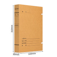 10个装A4新版科技档案盒5cm 进口木浆牛皮纸674g 文件盒/资料盒