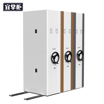 宜掌柜档案密集架电动款组