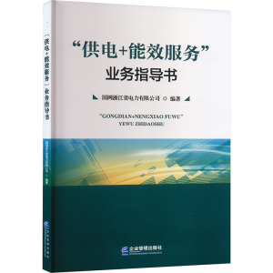 正版新书]