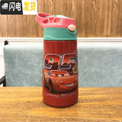 三维工匠卡通儿童保温杯带吸管304不锈钢水壶幼儿园宝宝小学生防摔水杯子 小靓仔[红色]