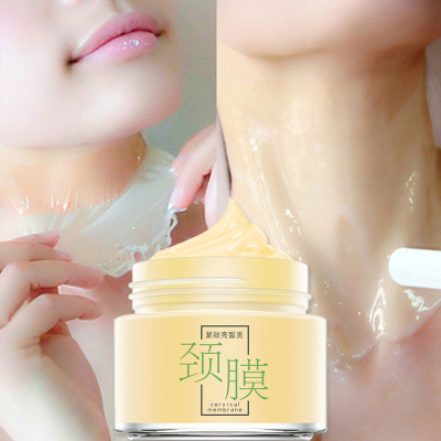 买2送1羊初奶颈膜美颈霜颈部护理保湿补水颈纹