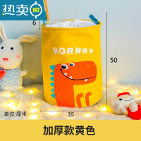 敬平可爱儿童毛绒玩具收纳箱筐桶大容量脏衣篮器宝宝整理盒布艺袋子